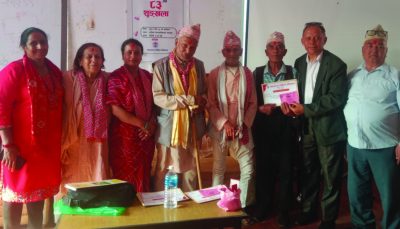 भेषजराज साहित्य प्रतिष्ठानको ८३ औँ शृङ्खला सम्पन्न