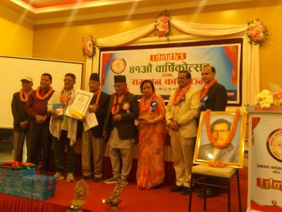 जनमतको ४१औँ वार्षिकोत्सवमा २० जना सर्जक सम्मानित