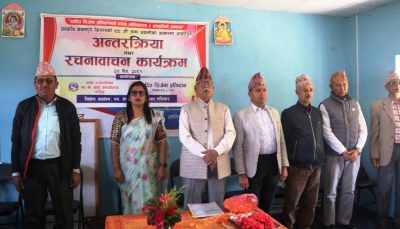 जनकवि केवलपुरे किसानको ९९ औँ जयन्ती : अन्तरक्रिया र रचनावाचन कार्यक्रम जनकवि केवलपुरे किसानको ९९ औँ जयन्ती : अन्तरक्रिया र रचनावाचन कार्यक्रम