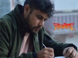 माछो माछो-भ्यागुतो भन्दिनू