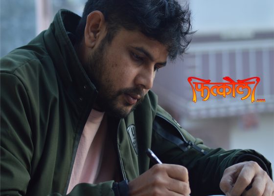 माछो माछो-भ्यागुतो भन्दिनू