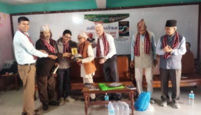 ‘तरङ्ग’ मुक्तक सङ्ग्रहको समीक्षा कार्यक्रम सम्पन्न ‘तरङ्ग’ मुक्तक सङ्ग्रहको समीक्षा कार्यक्रम सम्पन्न