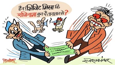 ह्‌वाँहरूको यो तानातान अन्ततः हानाहानमा परिणत नहोस् भन्ने कामना गर्नु पर्ने भो !?