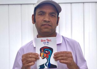 चर्चित हुने हैन त ? चर्चित हुने हैन त ?