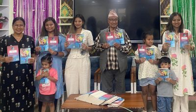 चार पुस्ताले गरे सुमन थापाकाे कृति ‘अभ्युदय’ को लोकार्पण