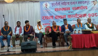 खरेल र घिमिरेलाई बुढ्यौली सम्मान