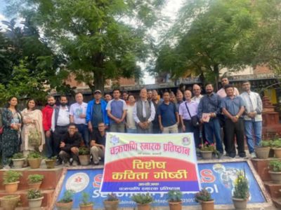 कवितात्मक समाचार