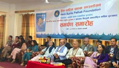 ‘भ्रष्टाचार विरुद्धका कविता’ पुस्तक लोकार्पण पाँच सर्जक सम्मानित