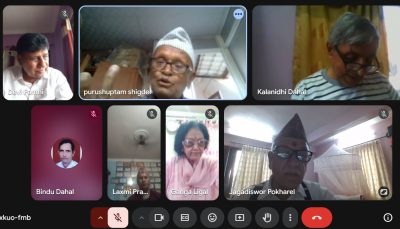 कर्मदा सिर्जना मञ्चको ४७ औँ प्रविधिमैत्री काव्यगोष्ठी