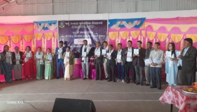 ‘बिहान’ पत्रिकाको लोकार्पण तथा कविता वाचन कार्यक्रम