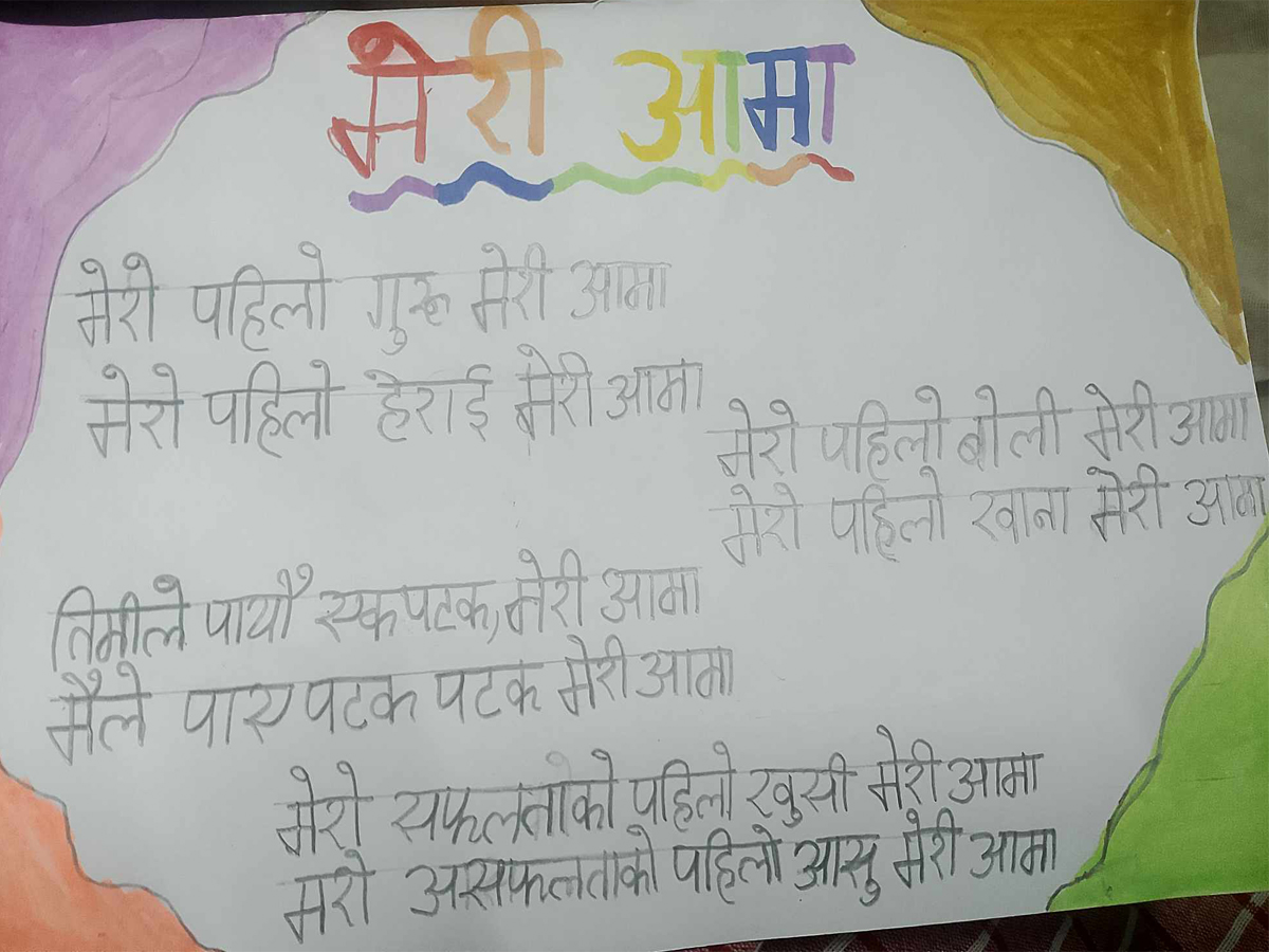 image image