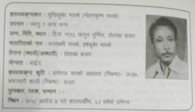 सुहागरात