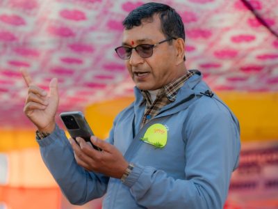 साँढे पुराण