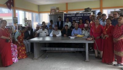 साहित्य सरोवरको ४४ औँ श्रृङ्खलामा दहीचिउरासँगै असारे गीत