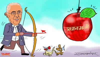 निसानामा पाकेको स्याउ ! तर टुप्पाे बाङ्गिएको बाण ताकेर स्याउको सिकार होला त ?!