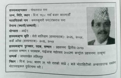 प्रेम- विवाह -संकट