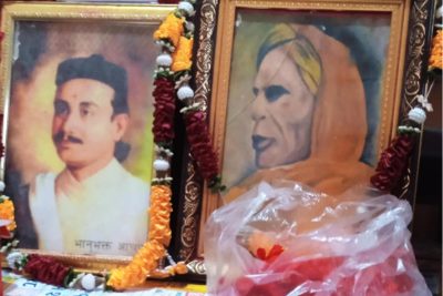 इलाममा आदिकवि भानुभक्त तथा स्वामी सोमेश्वरानन्द जन्मजयन्ती