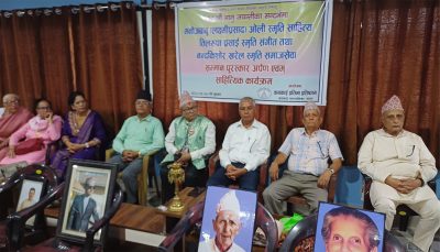 प्रतिभा प्रतिष्ठान सुरुङ्गाकाे सम्मान तथा कविगोष्ठी कार्यक्रम सम्पन्न