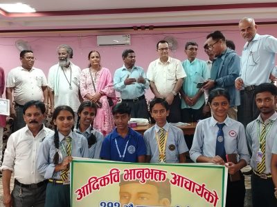 भानुभक्तको सम्झनामा कविता प्रतियोगिता सम्पन्न