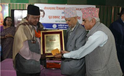 रिमाल जयन्तीका अवसरमा मेघराज मञ्जुललाई रिमाल पुरस्कार