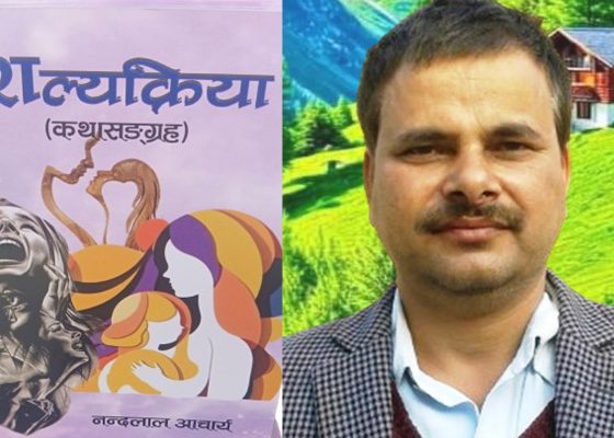 फित्कौली गजल