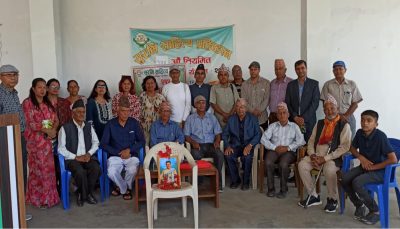 सुरभिको भानुजयन्ती, विशेष कविगोष्ठी