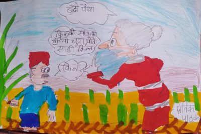 साउन लाग्याे बुढा ! हरियाे चुरा पाेते किन्न पैसा दिनु त !!