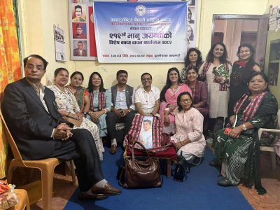 अनेसास नेपाल च्याप्टरकाे विशेष काव्यगोष्ठी