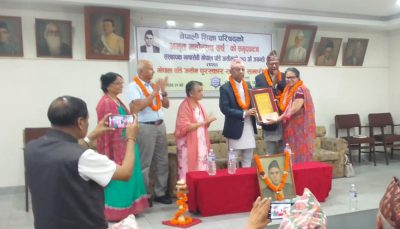 नेपाली शिक्षा परिषद् मा ‘अमृत महोत्सव वर्ष’ मनाइयो