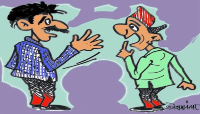 मामा ! अब हाम्रो पालो