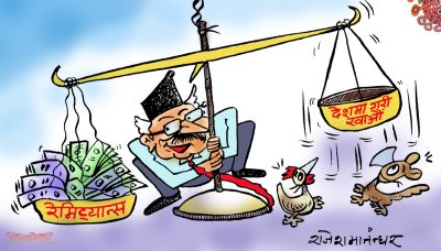 भ्रष्टहरूलाई शुभकामना