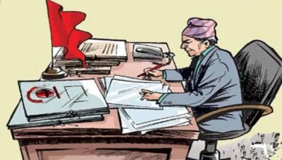 जुँगेकाजीको उर्दी र गाईजात्रे निम्तो