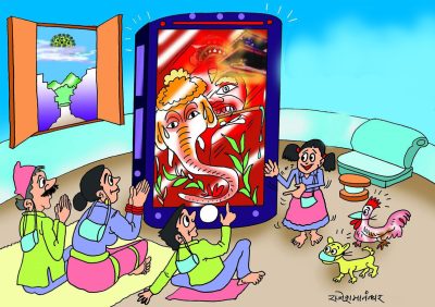 गाईजात्रा !!