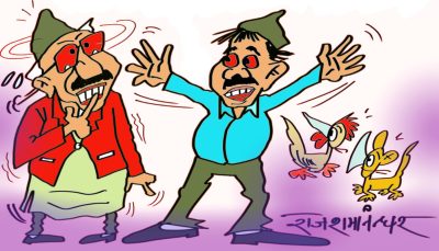 काल्या बाउको कसम ! म पनि सांसद बन्छु