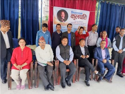 ‘विद्यालयमा कुलपति’ कार्यक्रमसँगै अन्तरक्रिया र कविगोष्ठी ‘विद्यालयमा कुलपति’ कार्यक्रमसँगै अन्तरक्रिया र कविगोष्ठी
