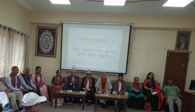 पाँचजना विशिष्ट व्यक्तित्वलाई साहित्य सन्ध्या पुरस्कार र सम्मान अर्पण