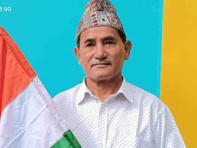 हाम्रो प्रबल इच्छा…!