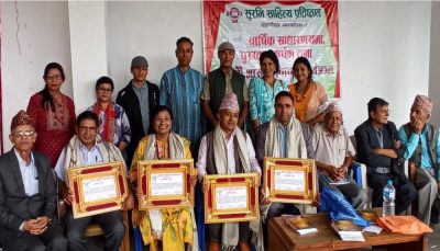सुरभिको १७ औँ साधारण सभा र पुरस्कार प्रदान