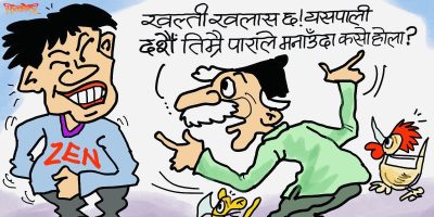 दशैँ मनाउने हाम्रो पारा असाध्य खर्चिलो छ ! खर्च राख्ने भकारी नै खरानी भो ! हे दशैँ !?