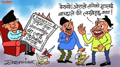 घनघोर आश्चर्य ! छिमेकी समेत यति धेरै वैगुनी हुने दिन कसरी आएछ कुन्नि !?