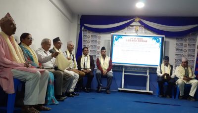 भक्तपुर बुढ्यौली साहित्य समाजको चौथो वार्षिकोत्सव