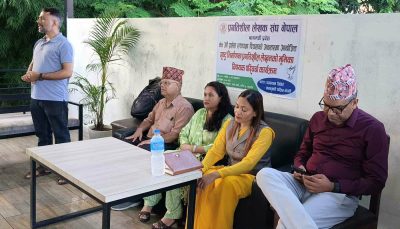 हेटौँडामा प्रगतिशील लेखन सम्बन्धी परिचर्चा