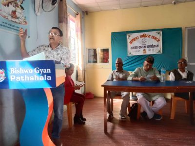 मनोहरा साहित्य समाजकाे १०५ औं शृङ्खला सम्पन्न