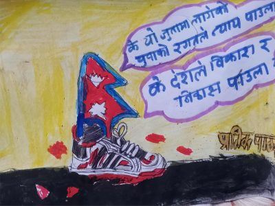 एकजना सानाे जेनजीकाे नजरमा नेपालकाे जेनजी आन्दाेलन…