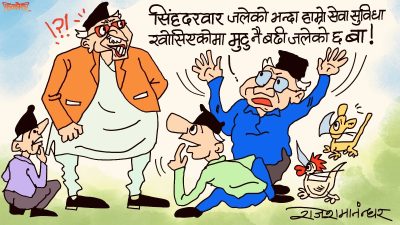 जलेको जल्यै छ ! के के जल्दा ककसको मुटु जलिरहेको छ ! अनुहार हेर्दै थाहा हुन्छ !?