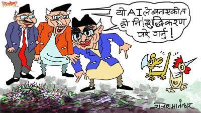 ह्‌वाँहरूलाई बदनाम गर्न यो AI भन्ने स्वाँठले भटाभट भिडियो बनाएछ है ?!