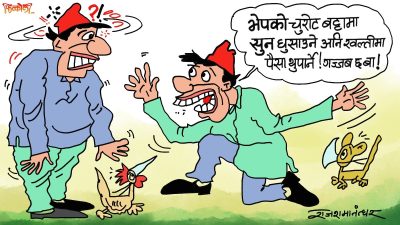 जनता जनार्दन लसुनको खेतीमा ! बडेबडे नेता सुनको खेतीमा ! हाम्रो नेपालमा !?