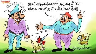 वृद्ध बिरामी र ससाना बालबालिकालाई पटाका पड्काएर तर्साउँदा मजा आउँछ रे !?