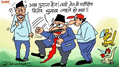 ह्‌वाँ त यस्ता नयाँ नयाँ आइडिया ल्याइरहनु हुन्छ क्या ! यो थप अर्को… !?
