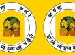 खाइराइड हास्यव्यङ्ग्य पुरस्कार- २०८३ का लागि निबन्ध आह्वान